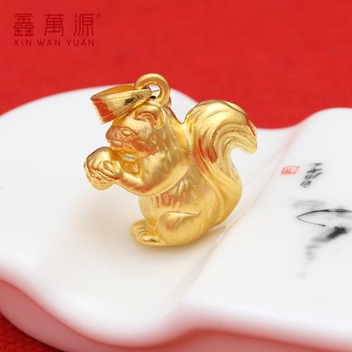 鑫万源 黄金吊坠女士3d硬金首饰品足金999小松鼠